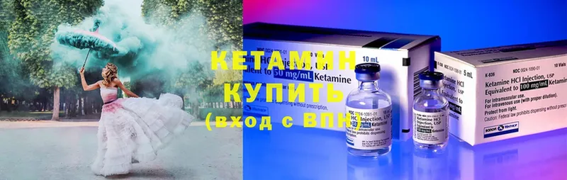 как найти закладки  Новочебоксарск  КЕТАМИН ketamine 