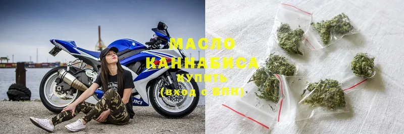 купить наркотик  omg вход  ТГК THC oil  Новочебоксарск 